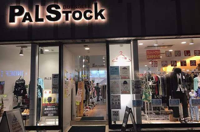 大阪二手奢侈品,大阪二手奢侈品首饰