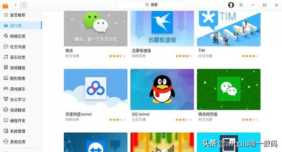 国内uos统一操作系统官网上线,统一操作系统uos和华为鸿蒙