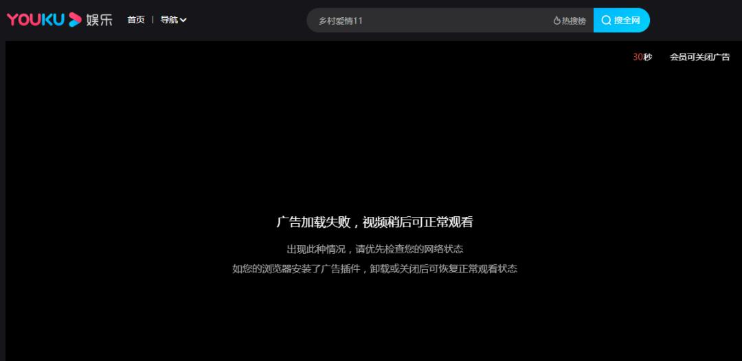 chrome浏览器的广告拦截插件,chrome广告插件怎么去除