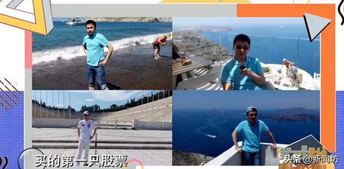 9岁看股票，7年收益翻番，沪一90后却“人间清醒”...