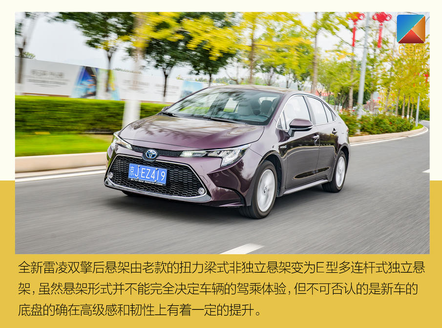 雷凌双擎动力测试,广汽丰田雷凌双擎驾驶感受怎么样