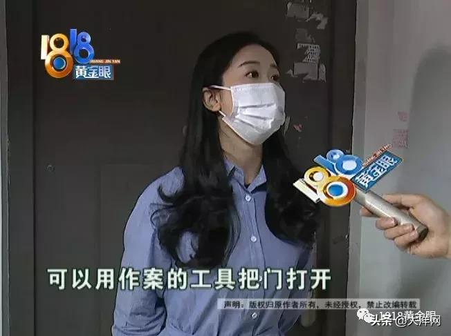 公寓楼猫眼被破坏,猫眼被破坏的小区