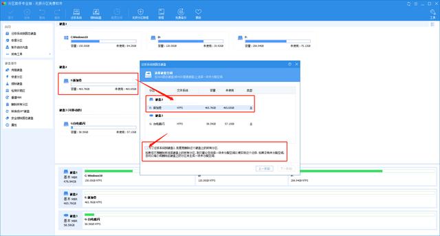 小米笔记本pro装固态硬盘教程,小米笔记本换固态硬盘教程