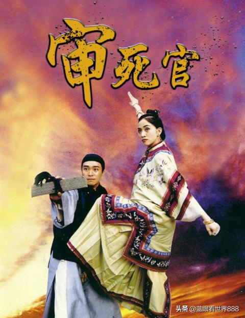 喜剧之王封神片段,电影喜剧之王封神片段