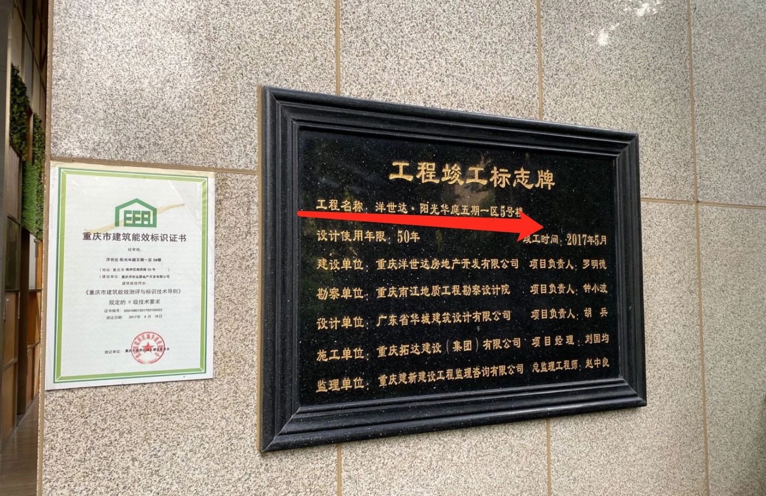 重庆南滨路最好的房子,重庆南滨路三大神盘惊现烂尾楼