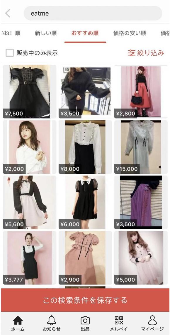 跳蚤市场日本,日本大江户跳蚤市场