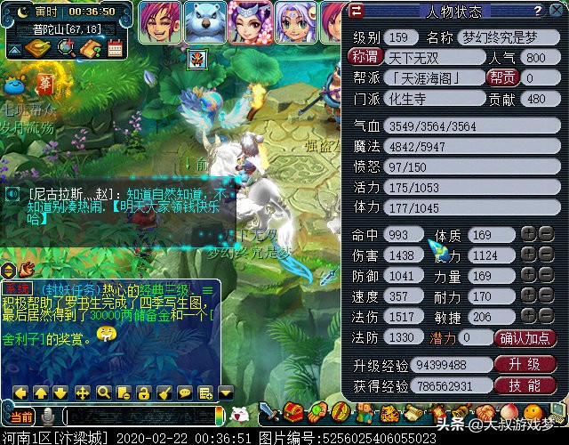 梦幻西游哪个特技性价比最高,梦幻西游哪个法宝加伤害多