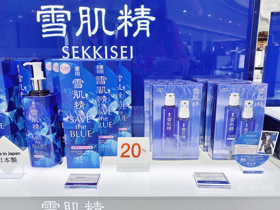 东京旅游七天平价攻略,东京银座购物的一天