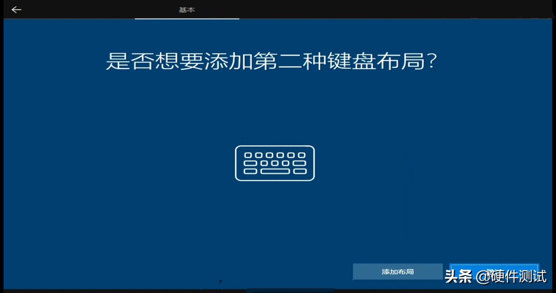 制作uefi启动的win10安装u盘,u盘安装win10怎么选择引导驱动器