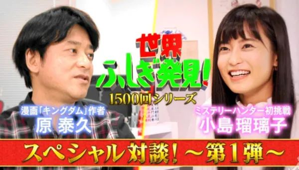 收入50亿赞助J联赛的漫画家,也是脚踩3条船的时间管理大师