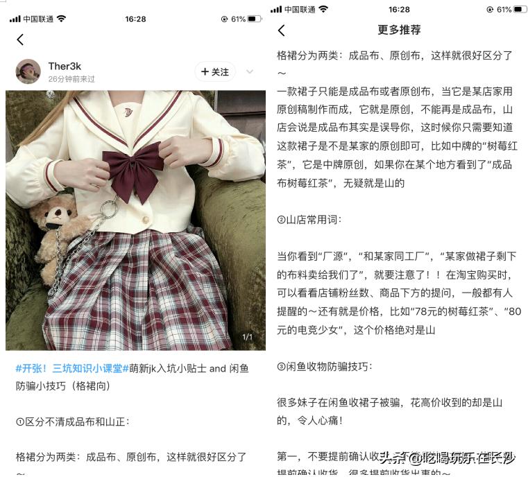 不上闲鱼怎么知道有没有和我说话,不上闲鱼买二手就觉得亏