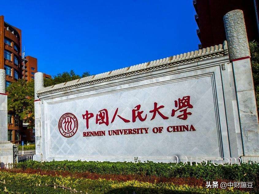 这3所大学比清华北大还难考,这三所211高校名气不大