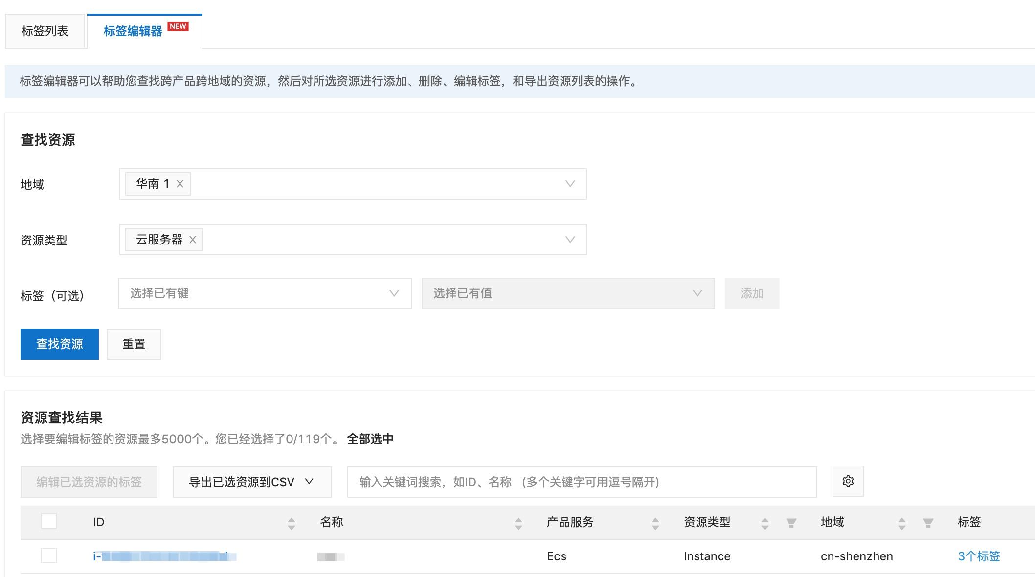 标签软件怎么编辑标签内容,标签编辑软件如何输入特殊符号