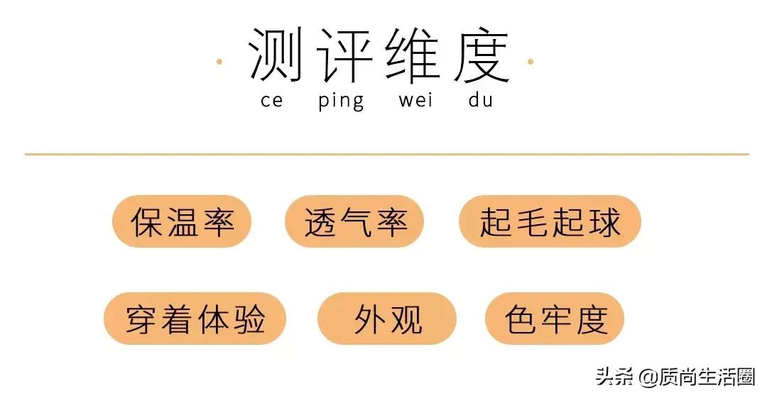 保暖内衣迪卡侬和优衣库怎么选,优衣库保暖内衣评测