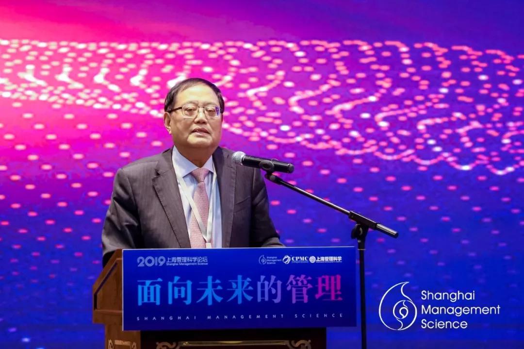 2019中国管理科学学术会议,上海管理科学论坛