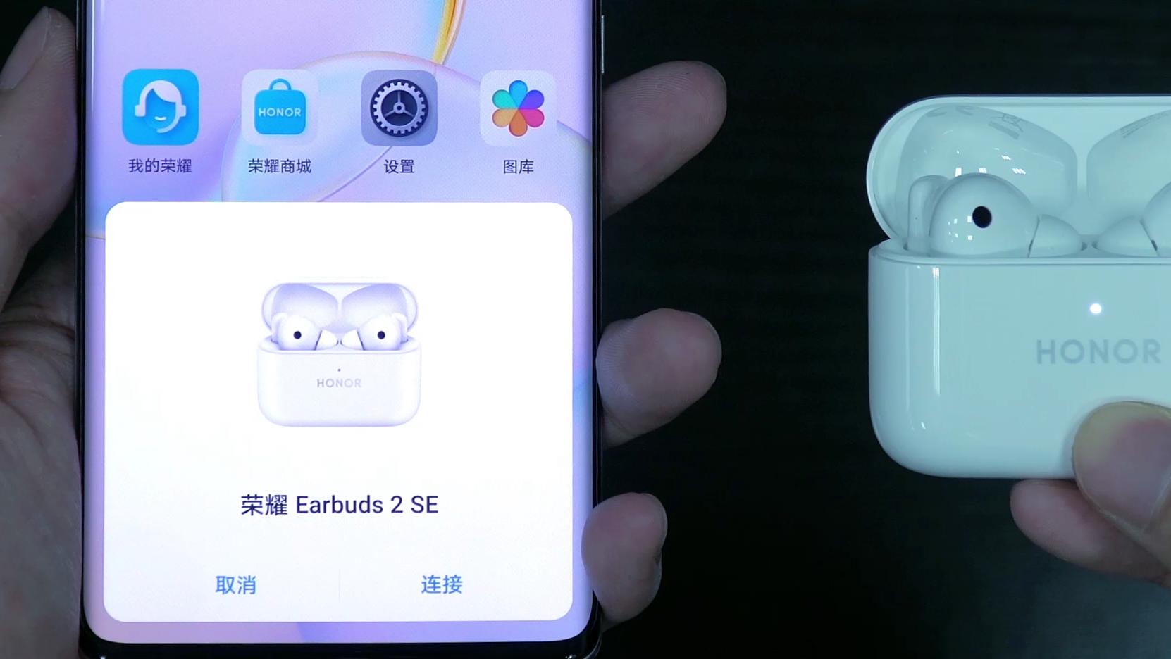 荣耀earbuds2se测评,荣耀earbuds2se和freebuds4i
