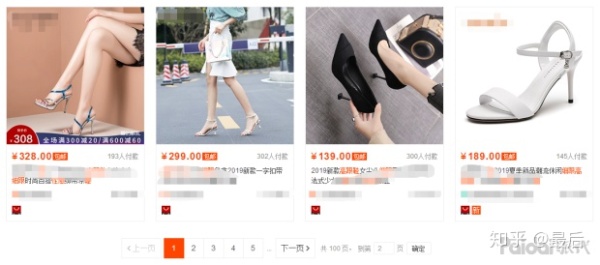 淘宝标题一定不能犯的6个错误,淘宝服装类标题带哪些词流量大