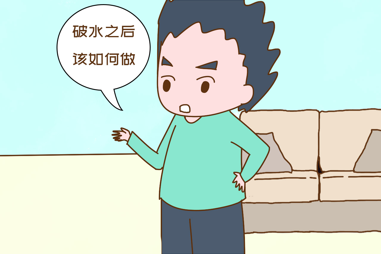 见红和破水有何区别？过来人给出几点建议，准妈妈要知晓