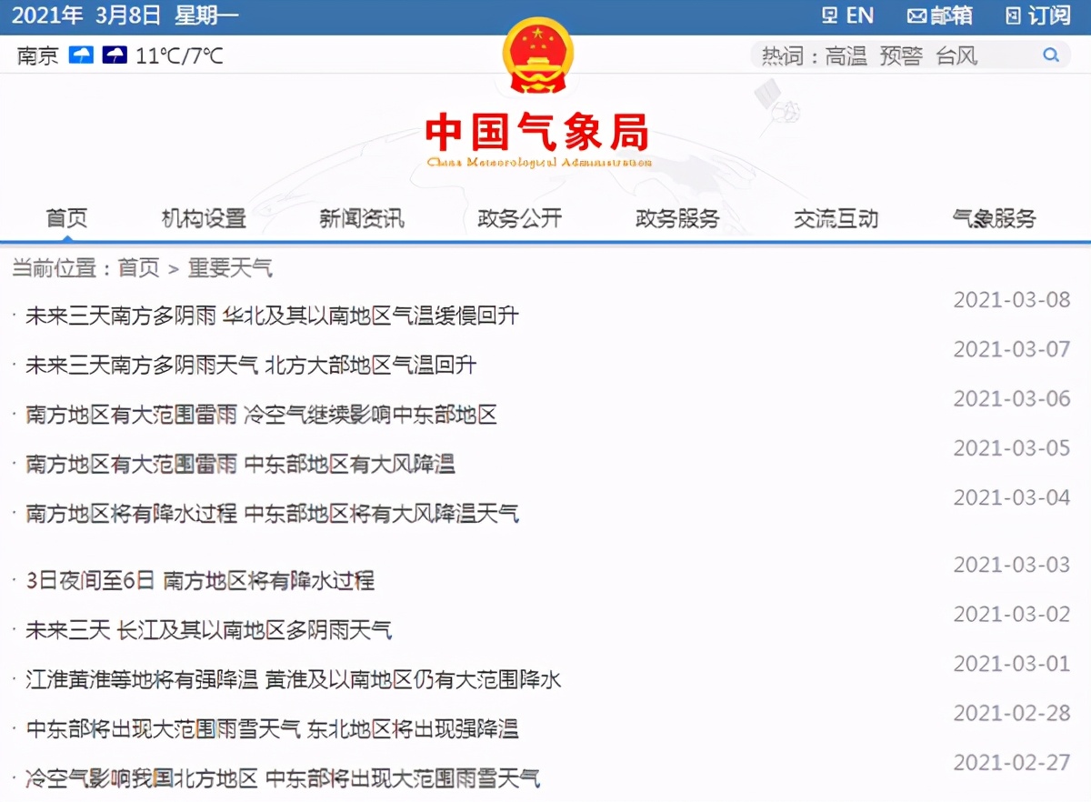 家用空调和中央空调哪个比较耗电,天氟地水空调省电么