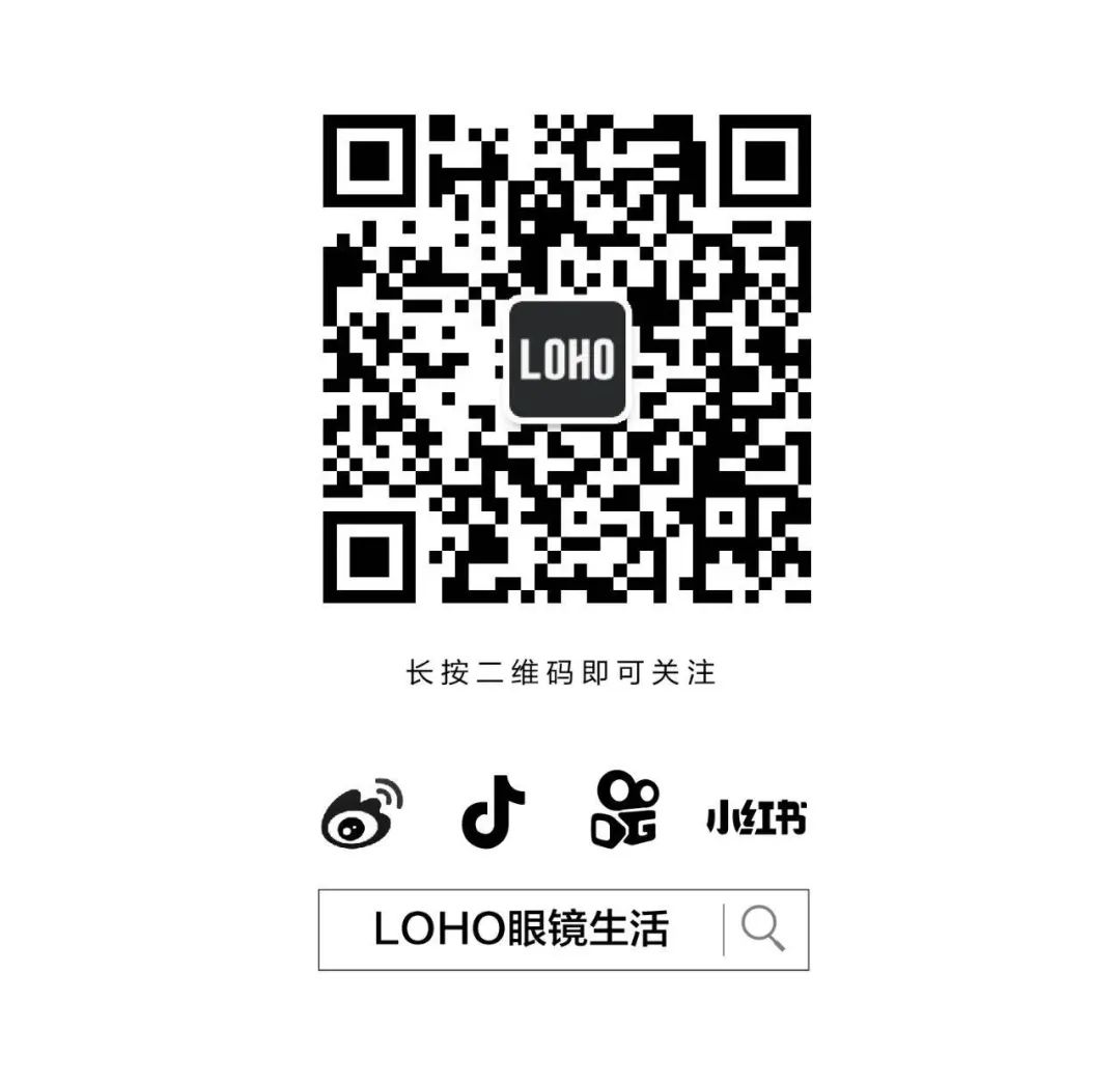 loho防控眼镜怎么样,loho防蓝光护目镜优势