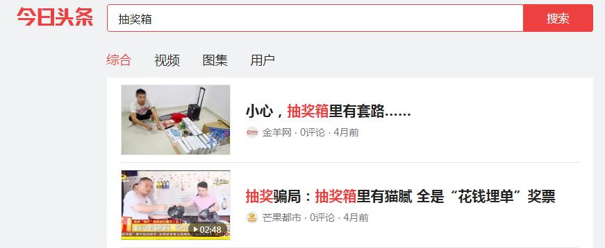 年会如何用抽奖箱操作抽奖,年会抽奖没有抽奖箱怎么办