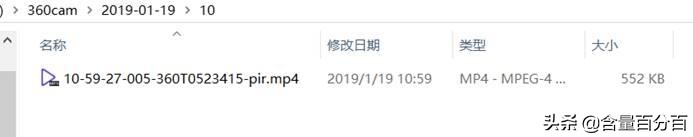 360猫眼门铃信号基站拆解,智能门铃和智能猫眼评测