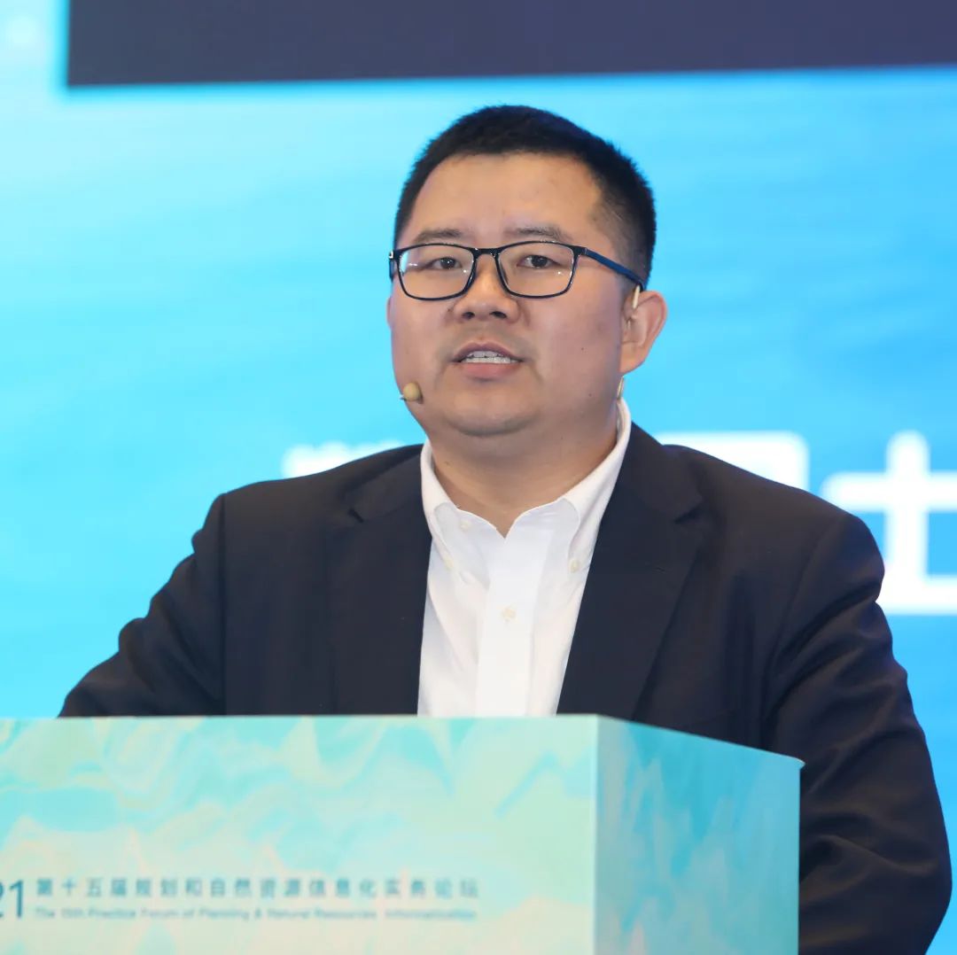 罗亚：数治国土空间慧集自然资源｜规划和自然资源信息化实务论坛