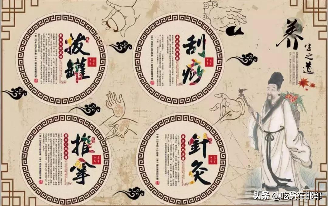 养生套餐大全及价格,19.9元养生套餐