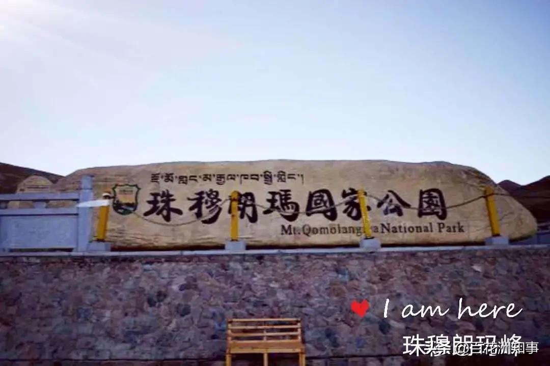 陈光：冰雪覆盖的山