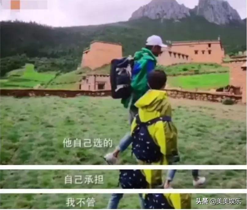 杨烁被曝酒店密会,杨烁深夜和女子一同回女方家