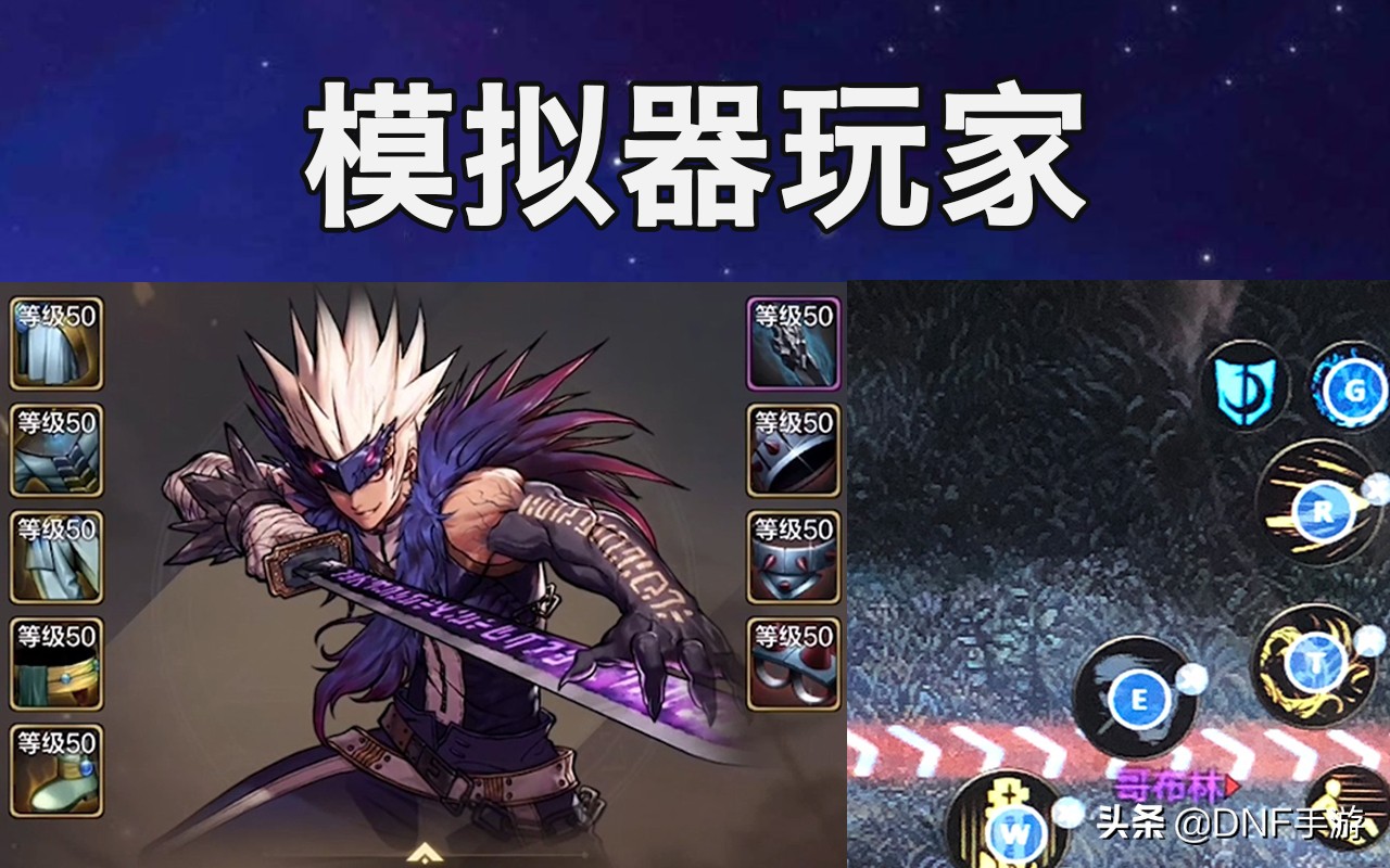 dnf手游游戏发生错误,dnf手游游戏出现错误