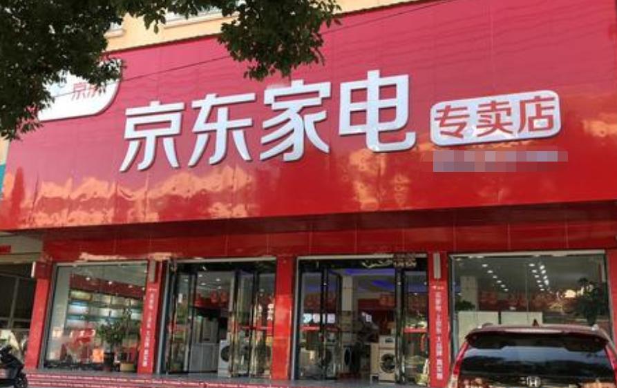 lg家电退出市场了吗,lg为什么退出国美苏宁