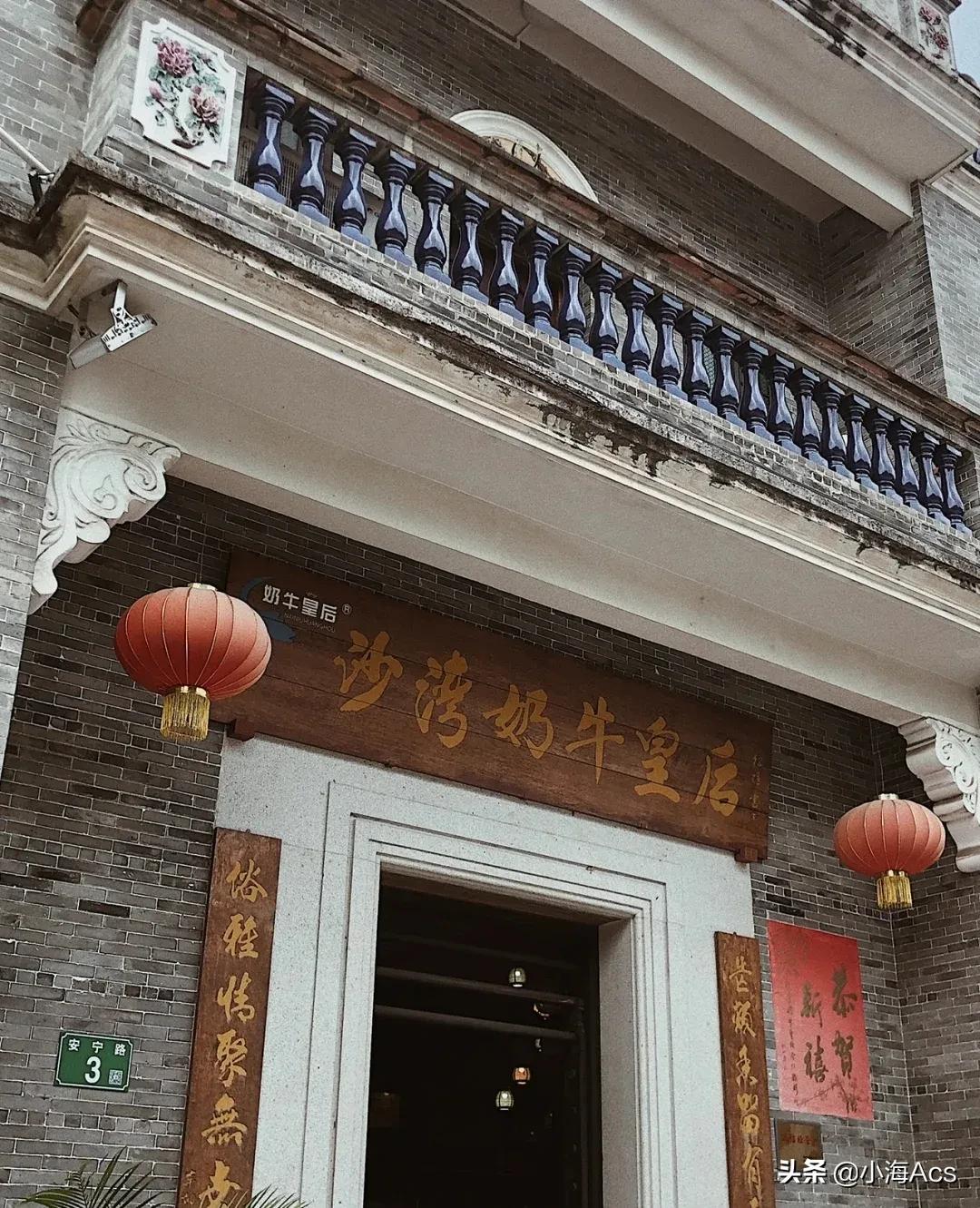 再见了广州原版,番禺沙湾镇古镇