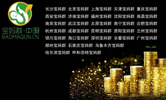 天津康婷涉嫌传销事件始末,天津康婷传销案