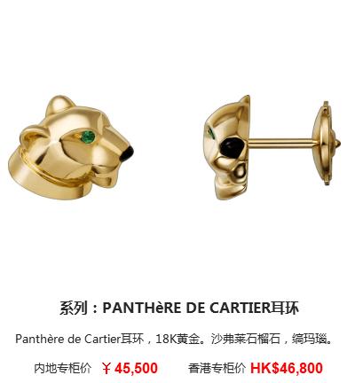 14k卡地亚love耳饰 (卡地亚耳饰中国专卖店)