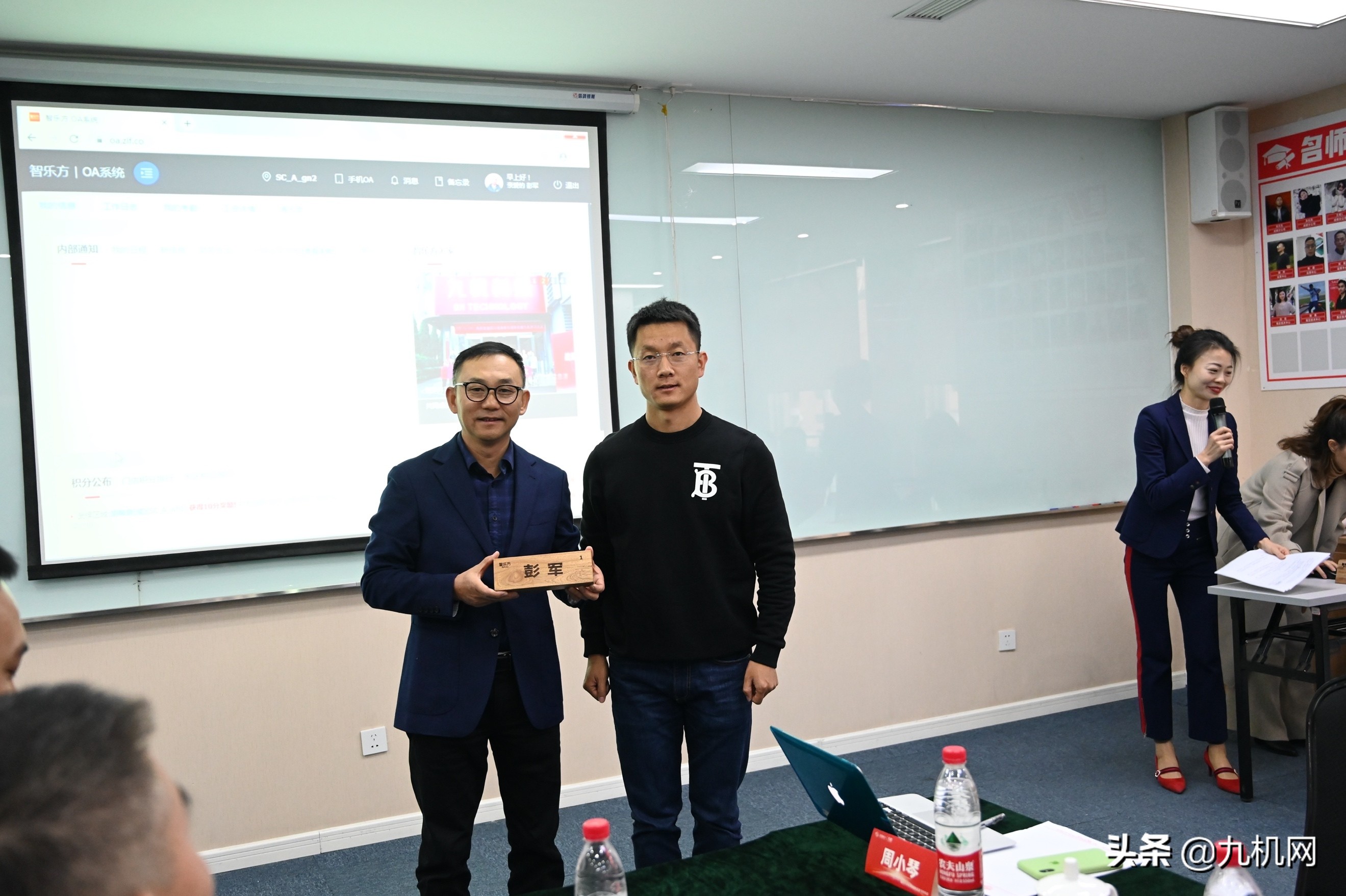 携手云南九机四川佳海手机零售服务系统成功上线