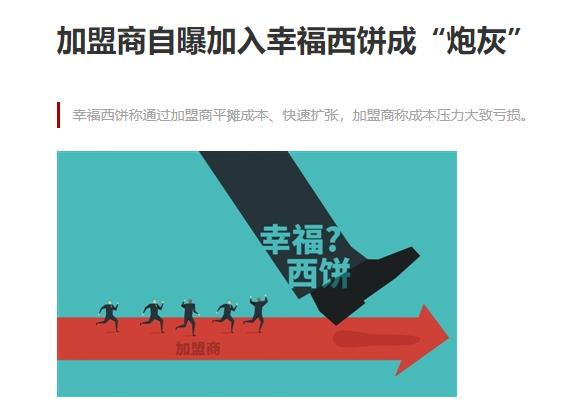 烘焙未来盈利模式,烘焙产品的利润