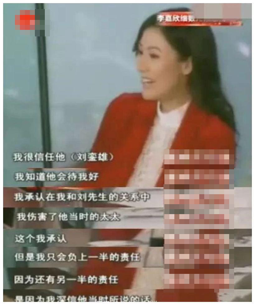 刘銮雄为什么不追林青霞,刘銮雄为什么没选洪欣