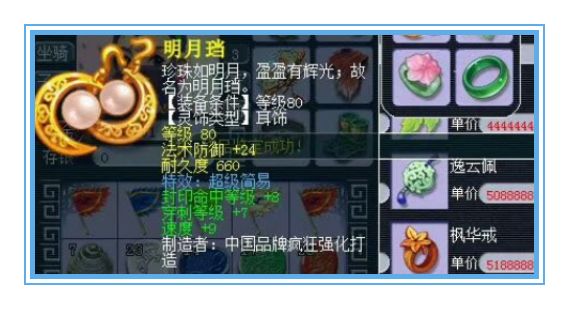 梦幻西游跑环怎么出高分,梦幻西游跑环越来越卡