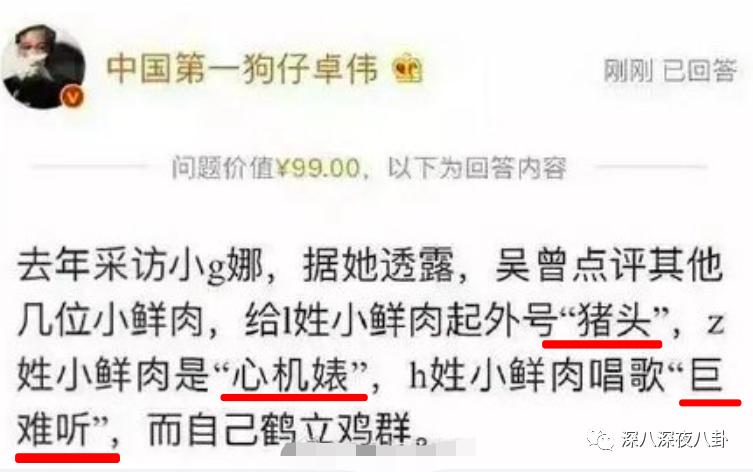 表面称兄道弟，背地嚼人舌根算什么玩意儿？