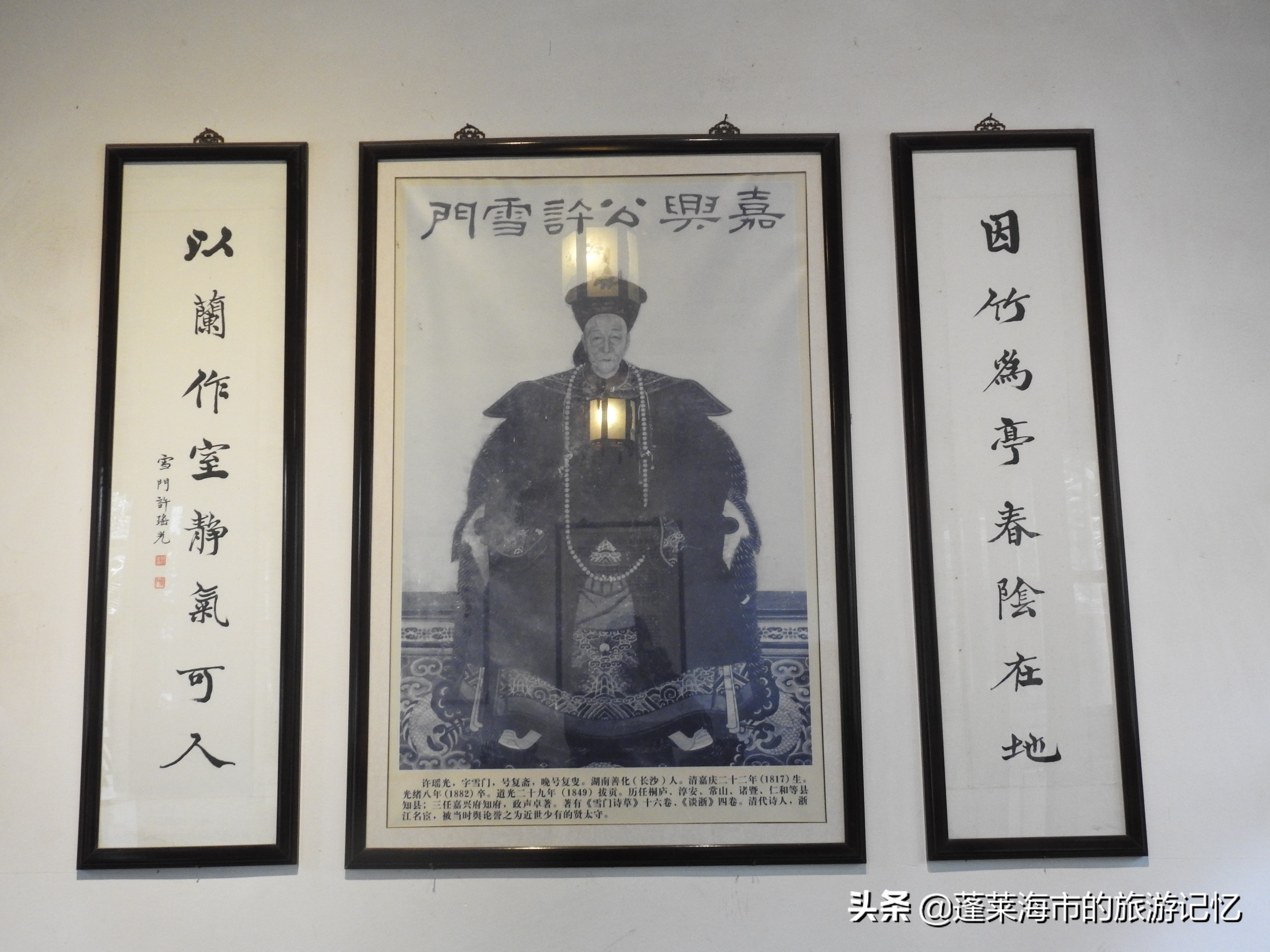 嘉兴南湖哪个省,嘉兴南湖最大的镇