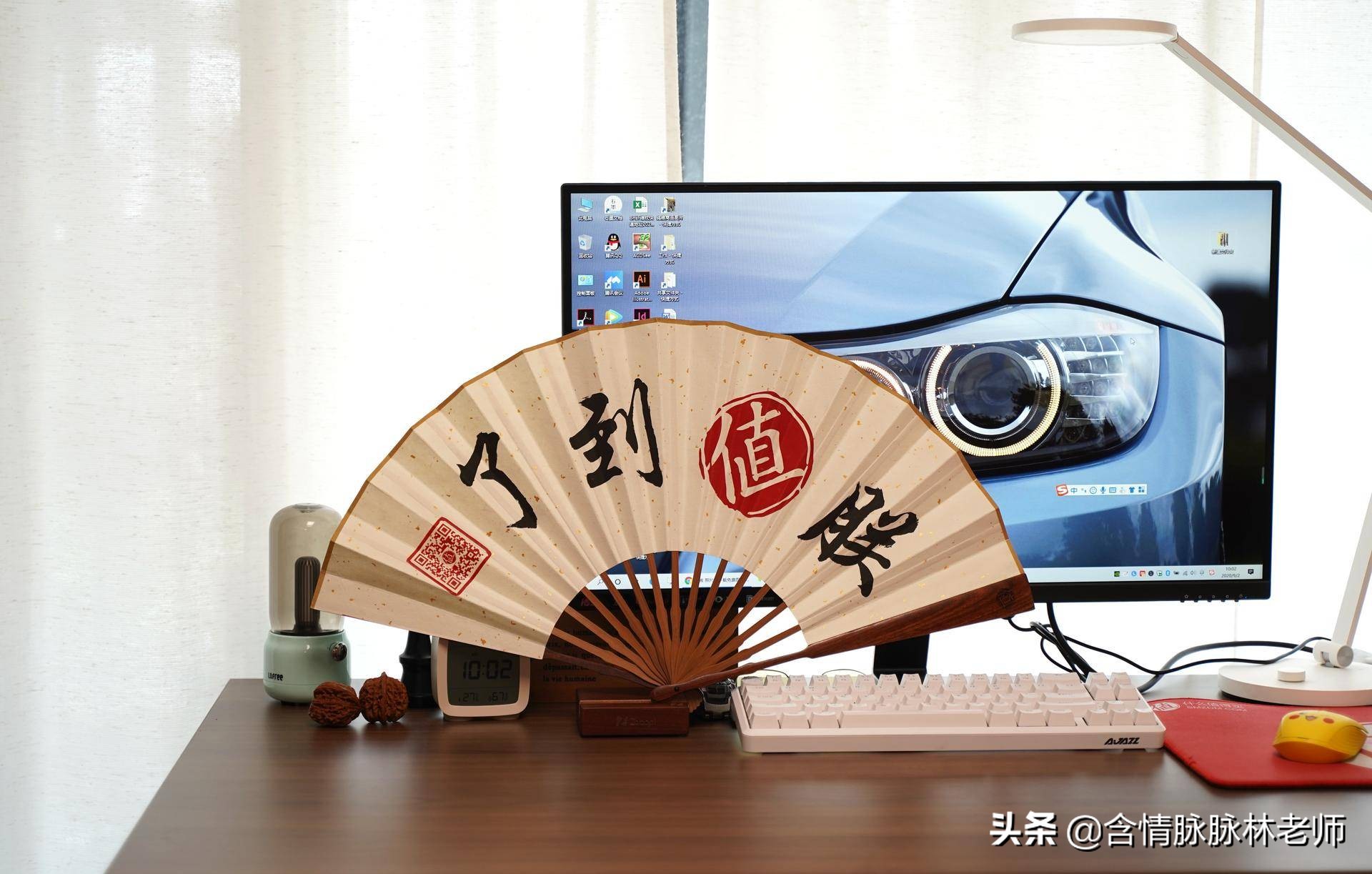 那些女人不懂的男人的小乐趣，林老师的随身好物