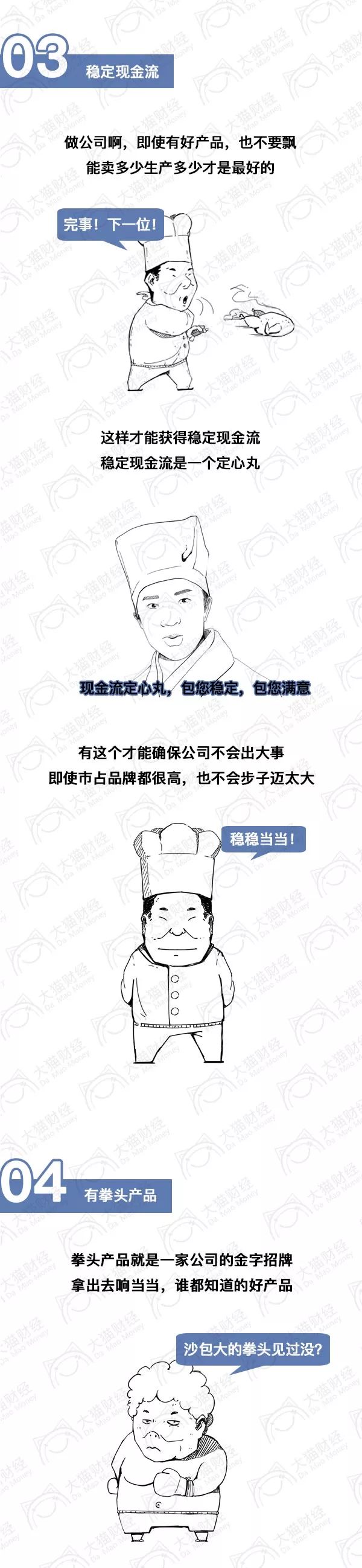 龙头股辨别方法,什么是龙头股怎么识别