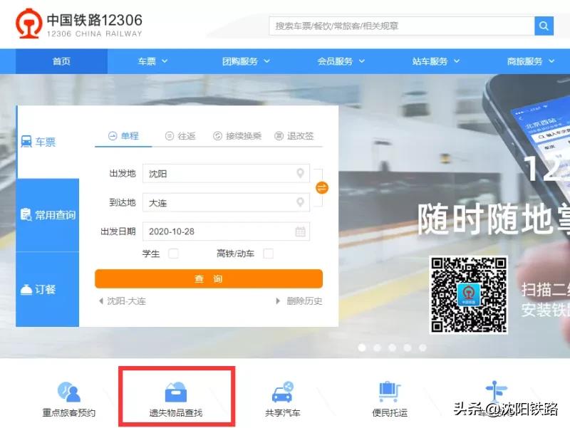 大巴行李遗失怎样找回,火车站寄存行李丢了怎么办