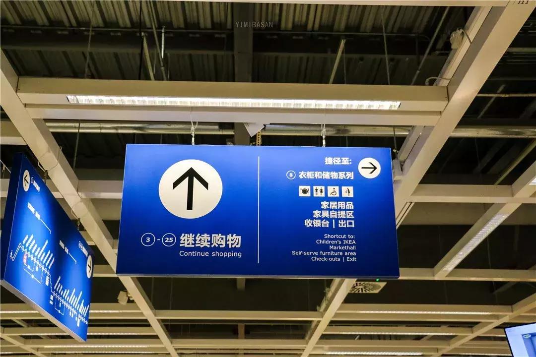 郑州宜家第一个星期六,宜家河南门店