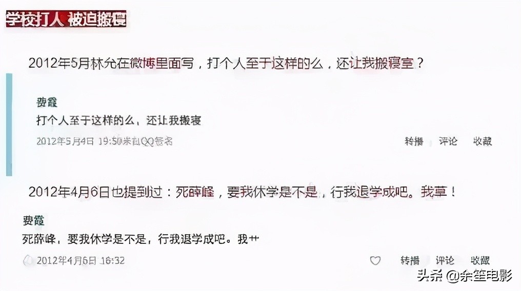 林允怎么入行,从演员一路逆袭