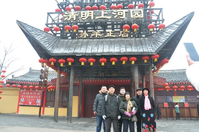 清明上河园门票打7折,春节期间清明上河园门票多少钱