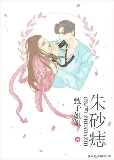 斯文败类文推荐,《斯文败类》小说阅读