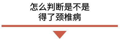 双腿突然发麻无力会不会瘫痪,手臂容易麻木会瘫痪吗