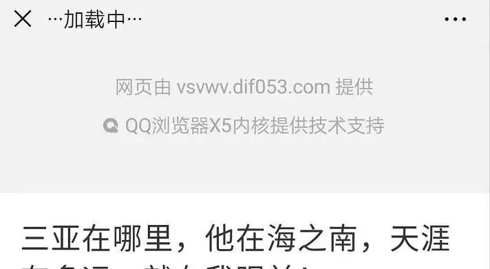 公众号做广告别人上当了怎么办,被公众号发布的广告骗了钱